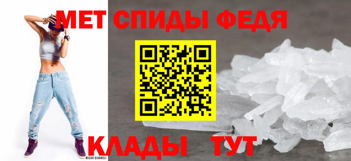 АМФЕТАМИН VHQ Тамбов