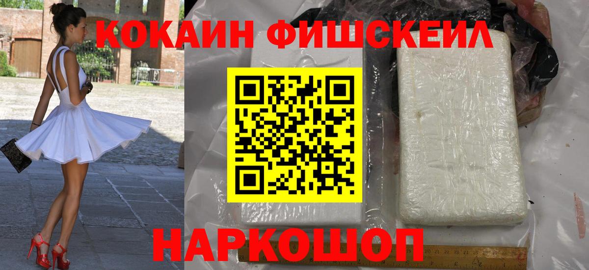КОКАИН 98% Тамбов