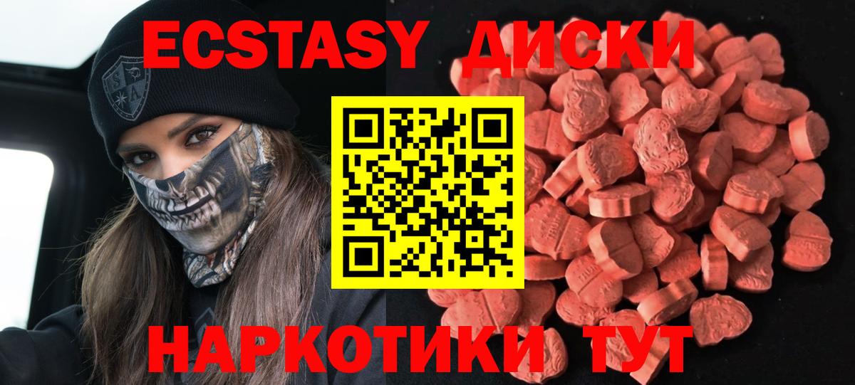Тамбов  наркошоп  Вход с VPN  ЭКСТАЗИ бентли 