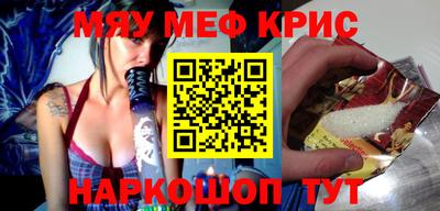 прущая мука Мариинск