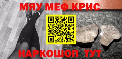 spice Малоярославец