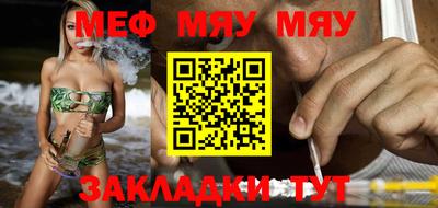 прущая мука Мариинск