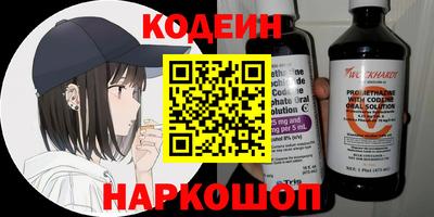 наркотики Малгобек