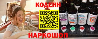 наркотики Малгобек