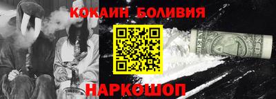 spice Малоярославец
