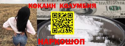 spice Малоярославец