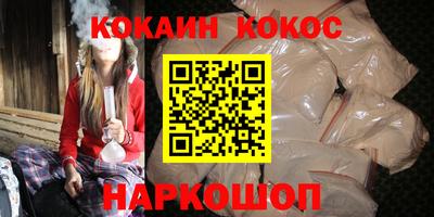 наркотики Малгобек