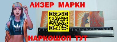 наркотики Малгобек