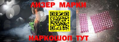 наркотики Малгобек