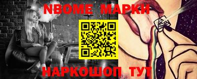 прущая мука Мариинск