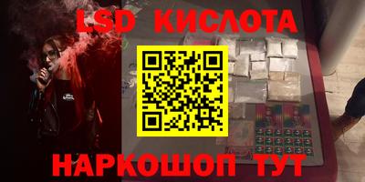 spice Малоярославец