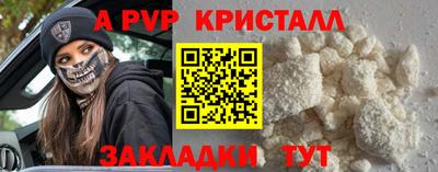 наркотики Малгобек