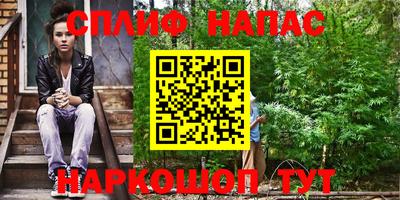 наркотики Малгобек