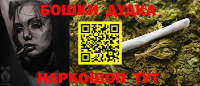 наркотики Малгобек
