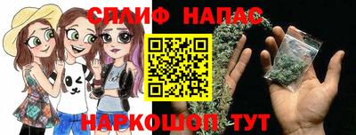 spice Малоярославец