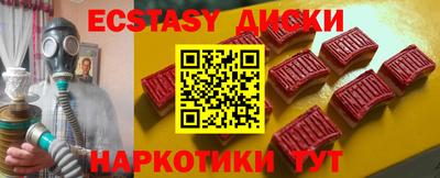 spice Малоярославец