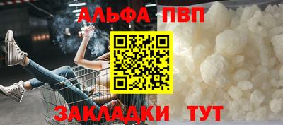 прущая мука Мариинск