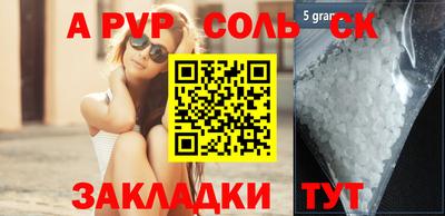 прущая мука Мариинск