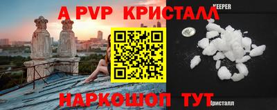 spice Малоярославец
