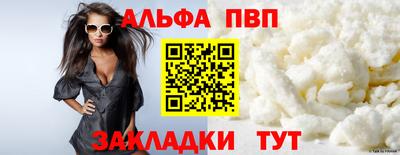 spice Малоярославец
