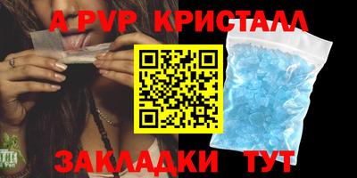 наркотики Малгобек