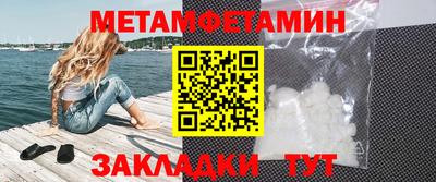 прущая мука Мариинск