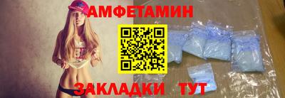 прущая мука Мариинск