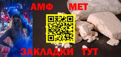 прущая мука Мариинск