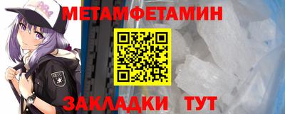 прущая мука Мариинск