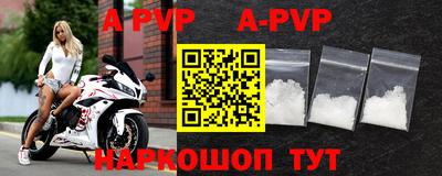 наркотики Малгобек