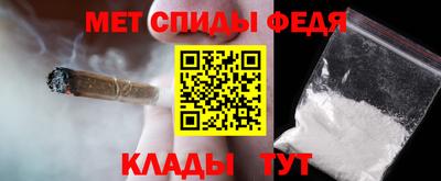 spice Малоярославец