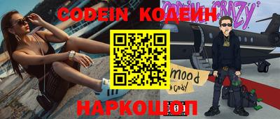 наркотики Малгобек