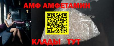 spice Малоярославец