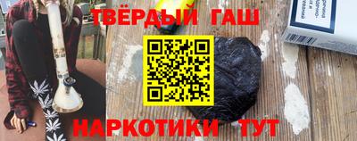 наркотики Малгобек