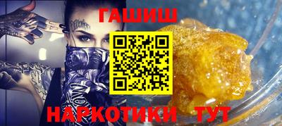 наркотики Малгобек