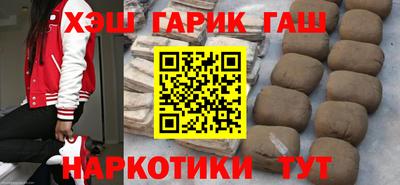 наркотики Малгобек