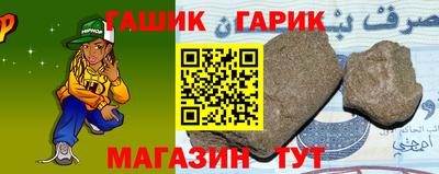 наркотики Малгобек