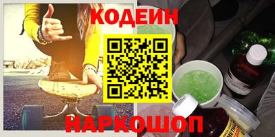 наркотики Малгобек
