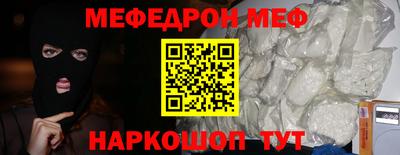 прущая мука Мариинск