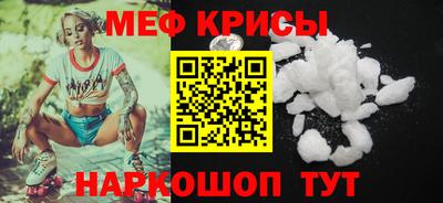 прущая мука Мариинск