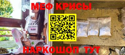 spice Малоярославец