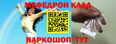 spice Малоярославец