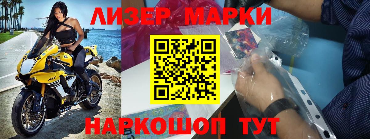 LSD-25 экстази  Вход с VPN  Тамбов  Лсд 25 экстази ecstasy  LSD-25 экстази кислота 