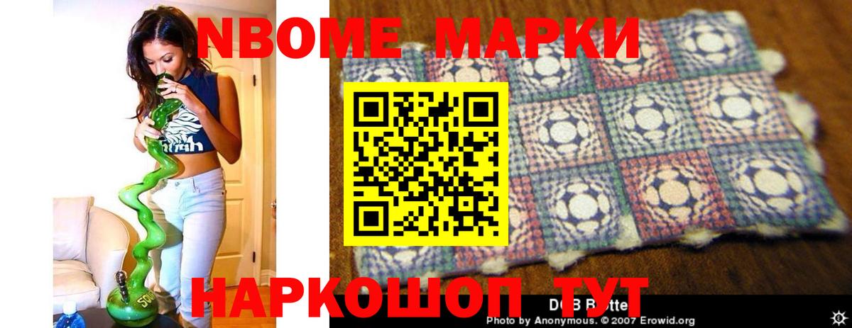 Бошки Шишки  Вход с VPN  Тамбов  COCAIN  МДМА  МЕФ  Меф кристаллы  ЭКСТАЗИ  Канабис  ГАШИШ 