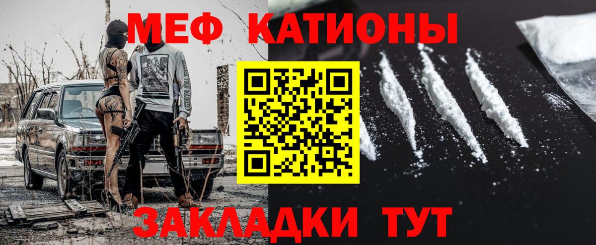 МЕФ Тамбов