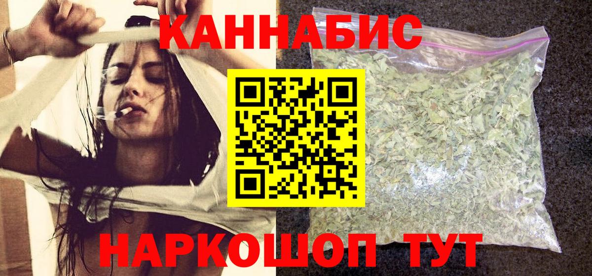Конопля OG Kush Тамбов